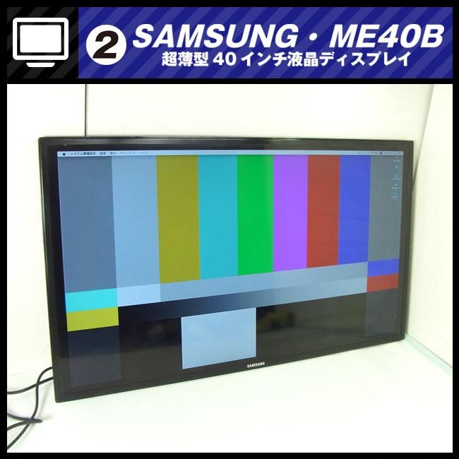 Samsung LCDモニター 40インチ 40