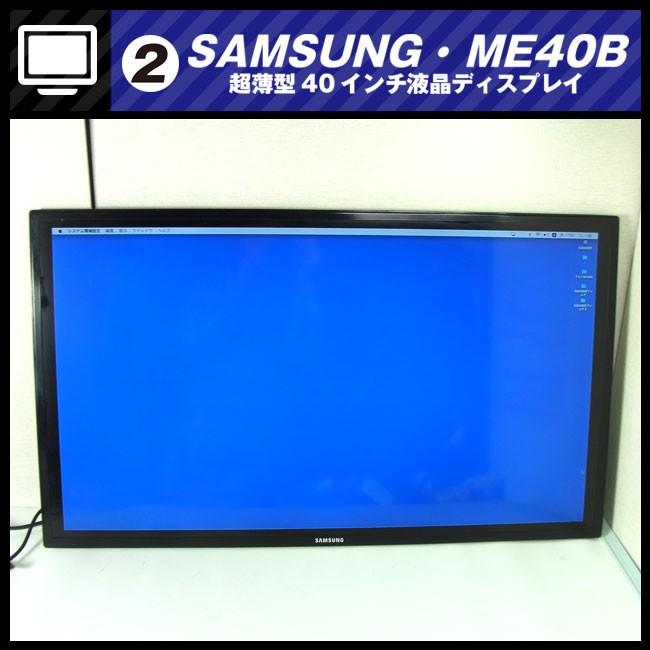 samsung サイネージ LEDディスプレイ 46インチ ジャンク（車上渡し 