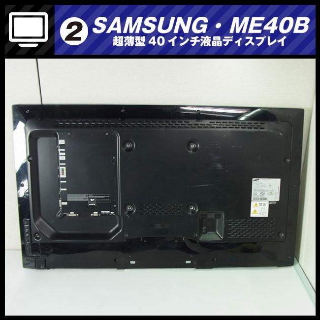 ☆SAMSUNG ME40B・フルHD 超薄型40インチ液晶ディスプレイ/デジタル