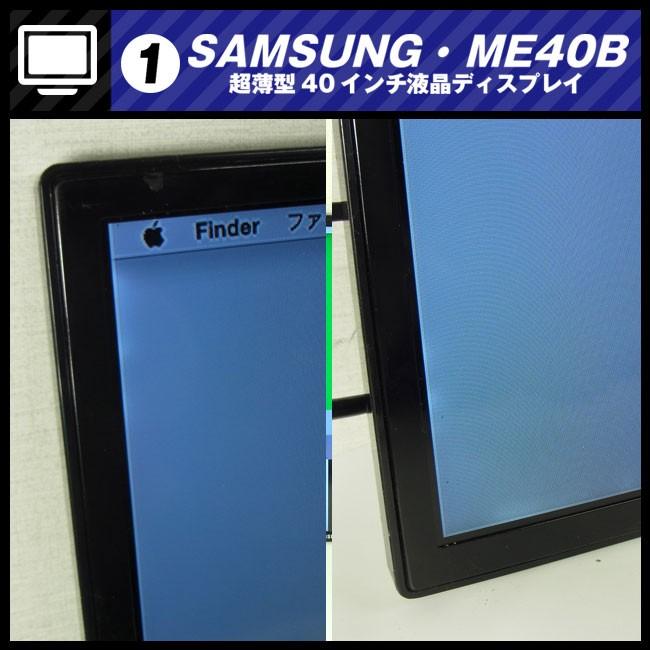 ☆SAMSUNG ME40B・フルHD 超薄型40インチ液晶ディスプレイ/デジタル
