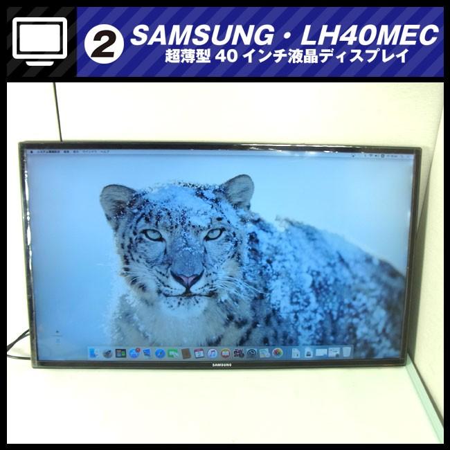 ☆SAMSUNG ME40C (LH40MEC)・フルHD 超薄型40インチ液晶ディスプレイ