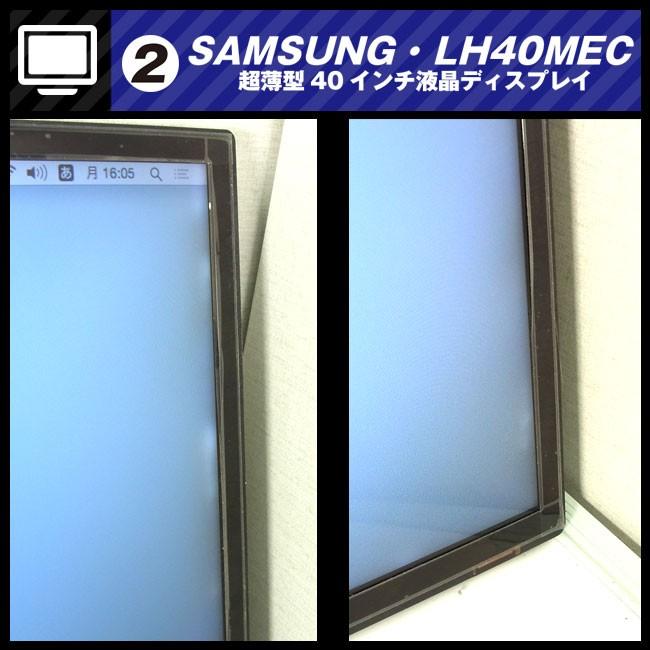☆SAMSUNG ME40C (LH40MEC)・フルHD 超薄型40インチ液晶ディスプレイ