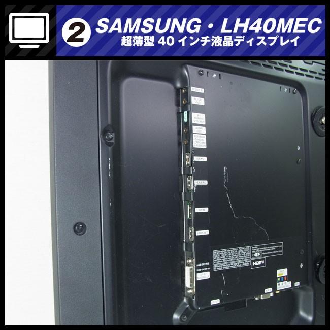 ☆SAMSUNG ME40C (LH40MEC)・フルHD 超薄型40インチ液晶ディスプレイ