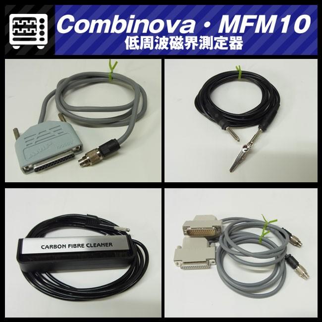 ★Combinova MFM10・低周波磁界測定器[ジャンク]★ : ミサオネットワーク・ストア店 - 通販 - Yahoo!ショッピング