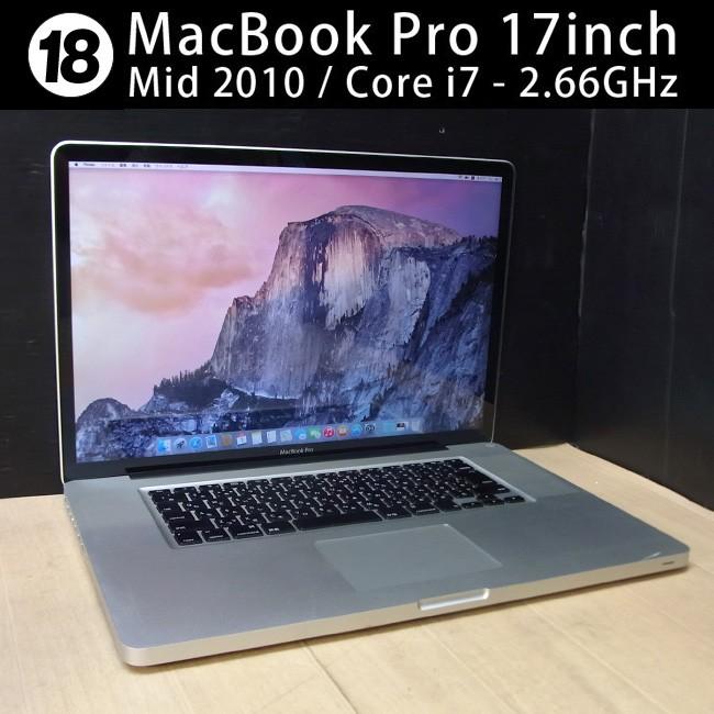 MacBook Pro 17インチ Mid 2010・Core i7 2.66GHz/4GB/500GB