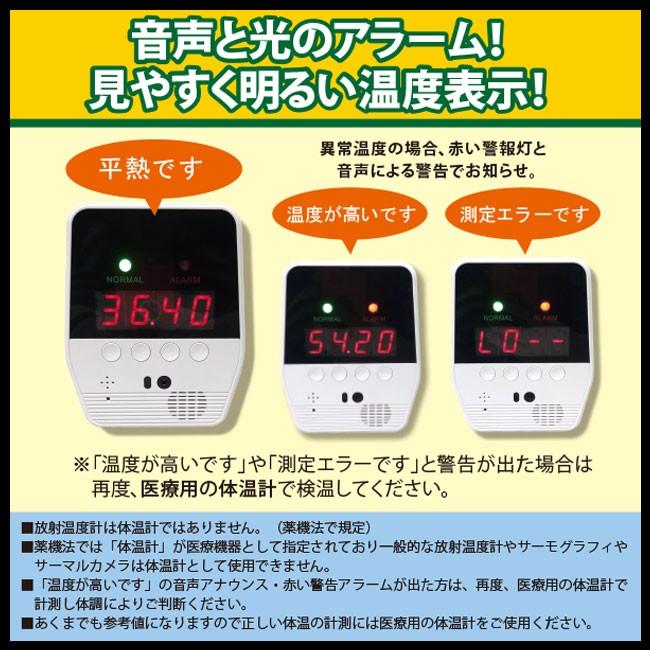即納品 ボイス機能付き 赤外線体表面温度計 高速けんおんチェッカー Msb 1 正規品 音声でお知らせ 手をかざすだけ 1秒のスピード検温 非接触温度計 Msb 1 ミサオネットワーク ストア店 通販 Yahoo ショッピング