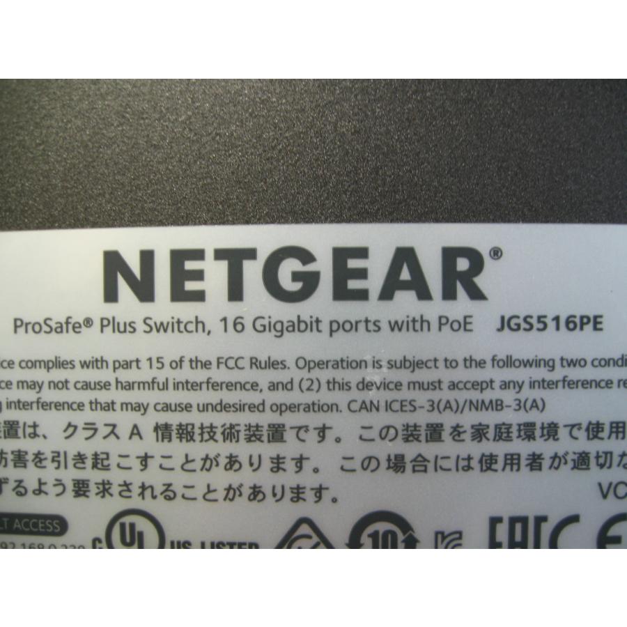 ▽NETGEAR ProSAFE JGS516PE PoE対応 ギガビット 16ポート ▽NETGEAR ProSAFE JGS516PE PoE対応 ギガビット 16ポート