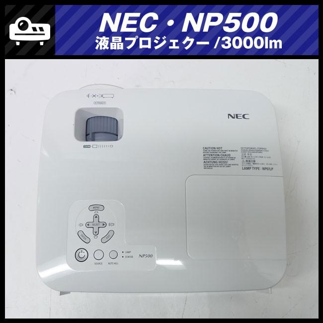 ViewLight ☆NEC NP500・小型プロジェクター・3000lm［ランプ時間
