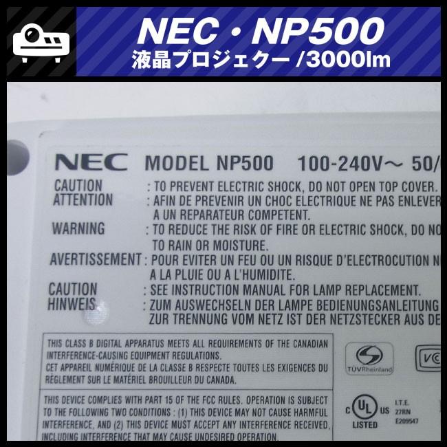 ViewLight ☆NEC NP500・小型プロジェクター・3000lm［ランプ時間