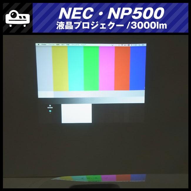 美品✨ NEC WT600 プロジェクター 動作品 ランプ57時間 付属多数 ViewLight ☆NEC NP500・小型プロジェクター・3000lm［ランプ時間