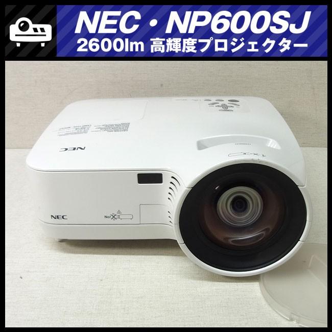 ViewLight ☆NEC NP600SJ・高輝度 液晶 プロジェクター 2600ルーメン