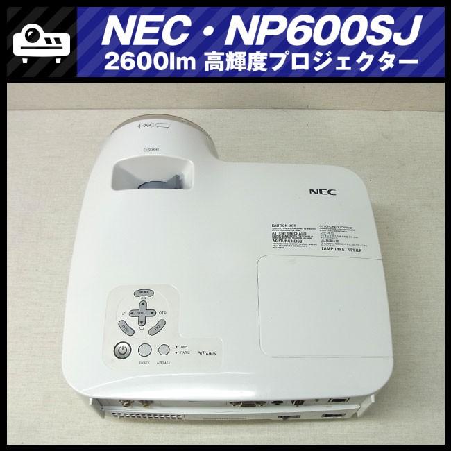 ViewLight ☆NEC NP600SJ・高輝度 液晶 プロジェクター 2600ルーメン