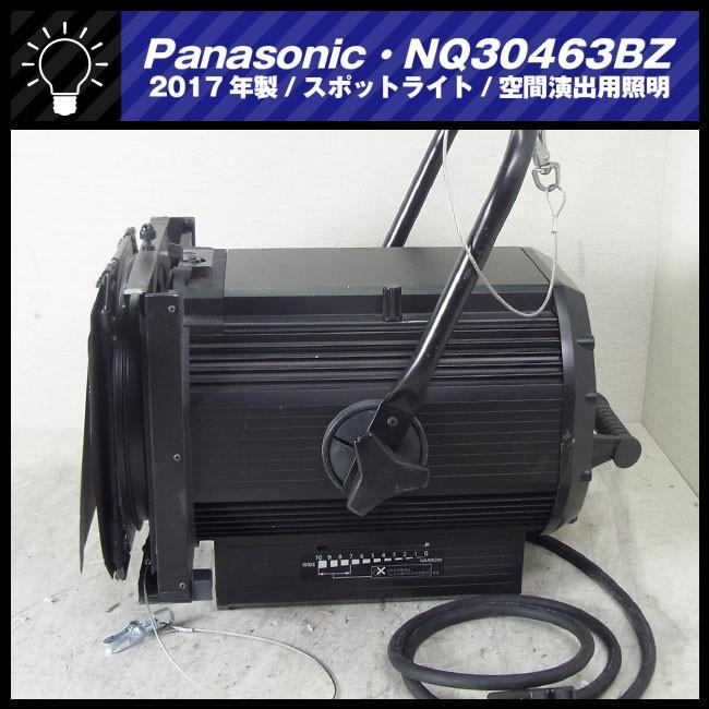Panasonic（パナソニック） ☆［ご来店限定］Panasonic NQ30463BZ