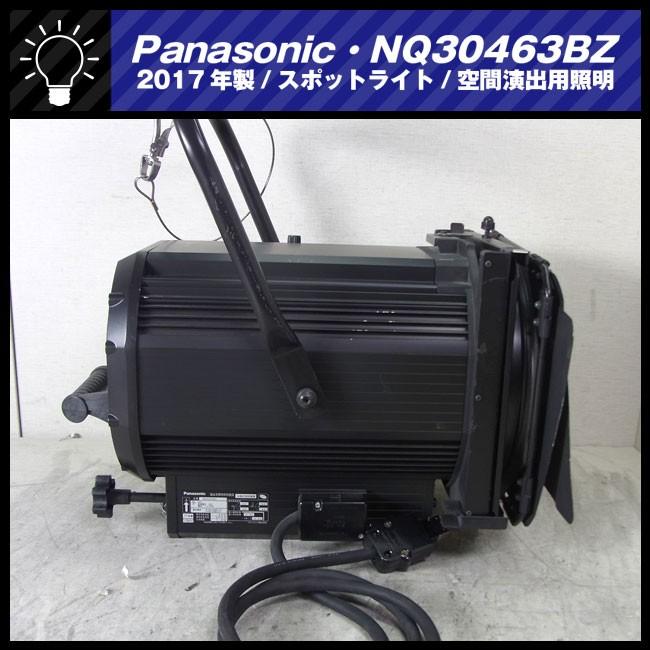 Panasonic（パナソニック） ☆［ご来店限定］Panasonic NQ30463BZ