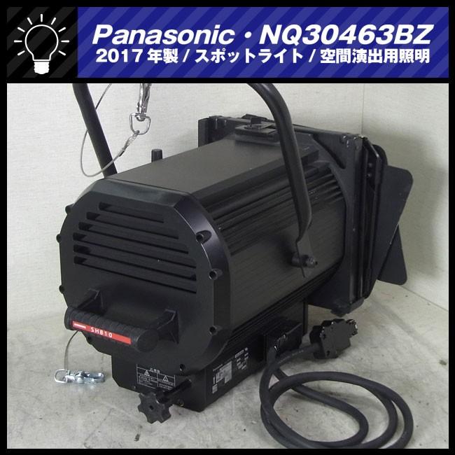 Panasonic（パナソニック） ☆［ご来店限定］Panasonic NQ30463BZ