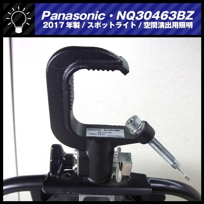 Panasonic（パナソニック） ☆［ご来店限定］Panasonic NQ30463BZ