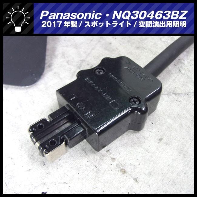 Panasonic（パナソニック） ☆［ご来店限定］Panasonic NQ30463BZ