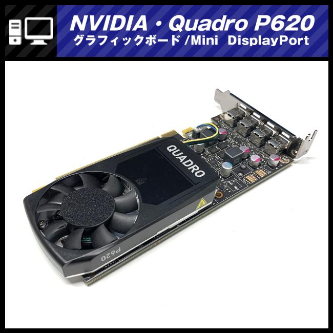 NVIDIA ☆NVIDIA Quadro P620 2GB DDR5 グラフィックボード/Mini