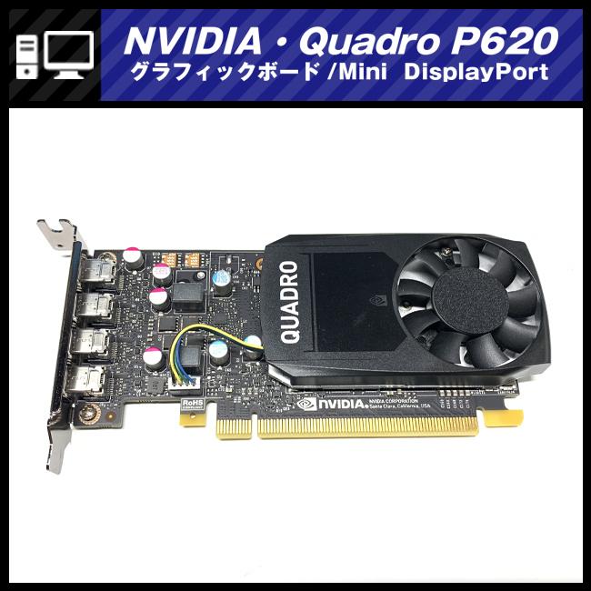 NVIDIA ☆NVIDIA Quadro P620 2GB DDR5 グラフィックボード/Mini NVIDIA ☆NVIDIA Quadro P620 2GB DDR5 グラフィックボード/Mini