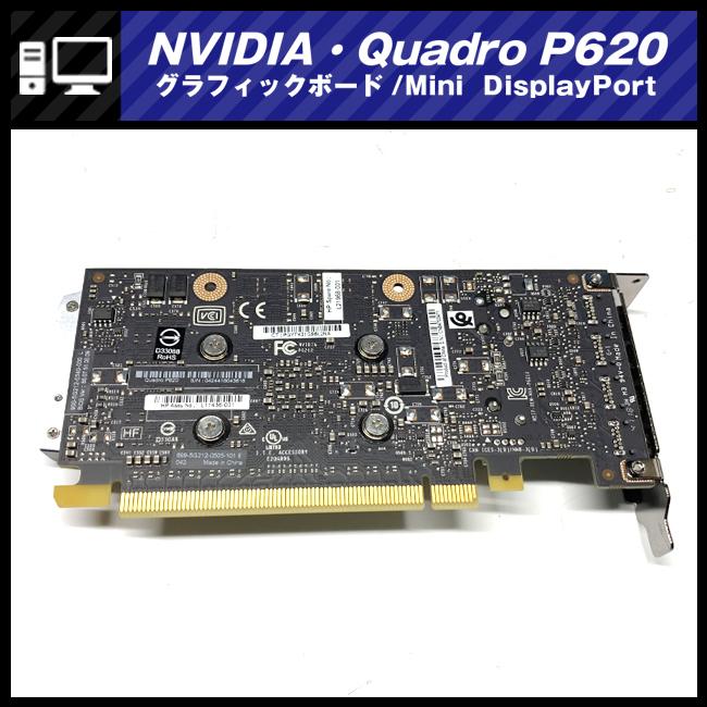 NVIDIA ☆NVIDIA Quadro P620 2GB DDR5 グラフィックボード/Mini NVIDIA ☆NVIDIA Quadro P620 2GB DDR5 グラフィックボード/Mini