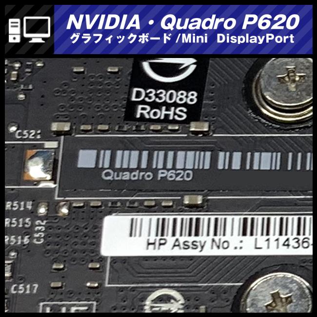 NVIDIA ☆NVIDIA Quadro P620 2GB DDR5 グラフィックボード/Mini NVIDIA ☆NVIDIA Quadro P620 2GB DDR5 グラフィックボード/Mini