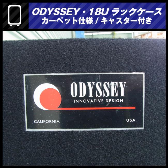 ☆ODYSSEY・18Uラックケース・18Uマウントラック金具付き/キャスター 