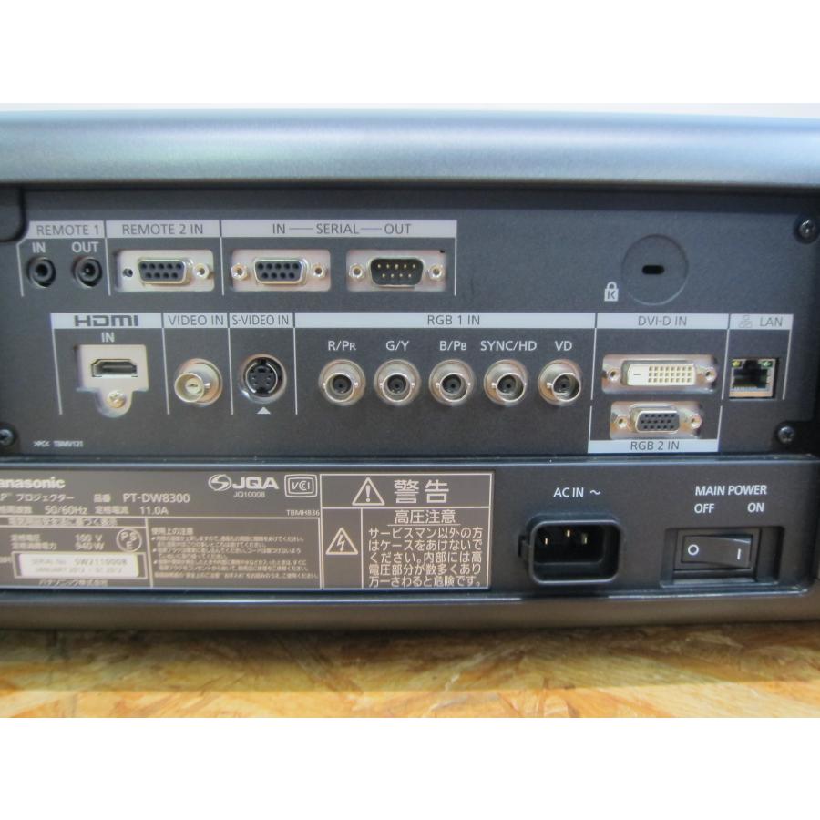 Panasonic ◎Panasonic PT-DW8300 3チップDLP方式 Panasonic ◎Panasonic PT-DW8300 3チップDLP方式