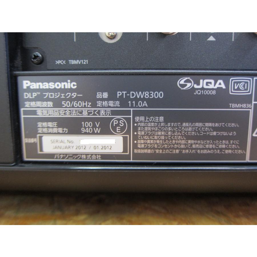 Panasonic ◎Panasonic PT-DW8300 3チップDLP方式 Panasonic ◎Panasonic PT-DW8300 3チップDLP方式