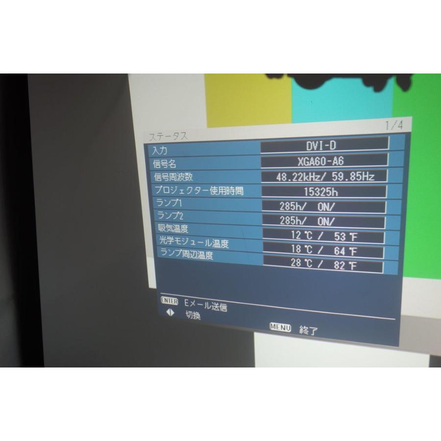 Panasonic PT-DX610S ★6500ルーメンランプ使用各551時間 楽天市場】【中古】パナソニック Panasonic 1チップDLP