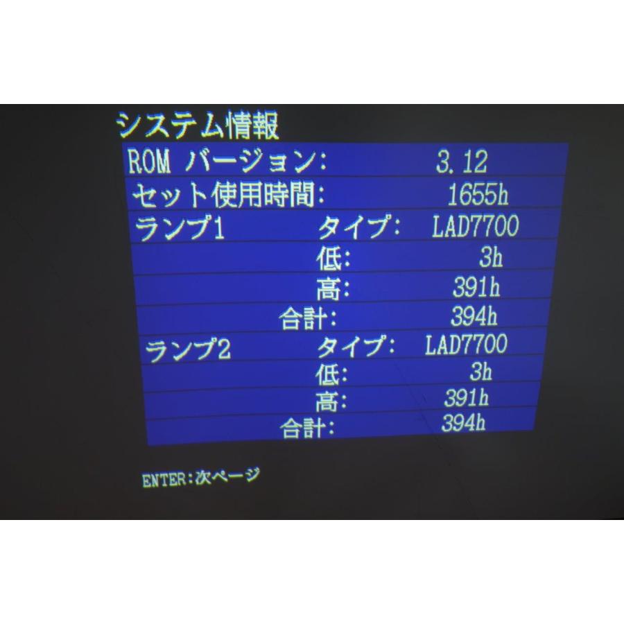 Panasonic（パナソニック） ◎Panasonic TH-D7700-K・業務用液晶