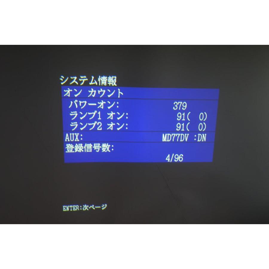 Panasonic（パナソニック） ◎Panasonic TH-D7700-K・業務用液晶