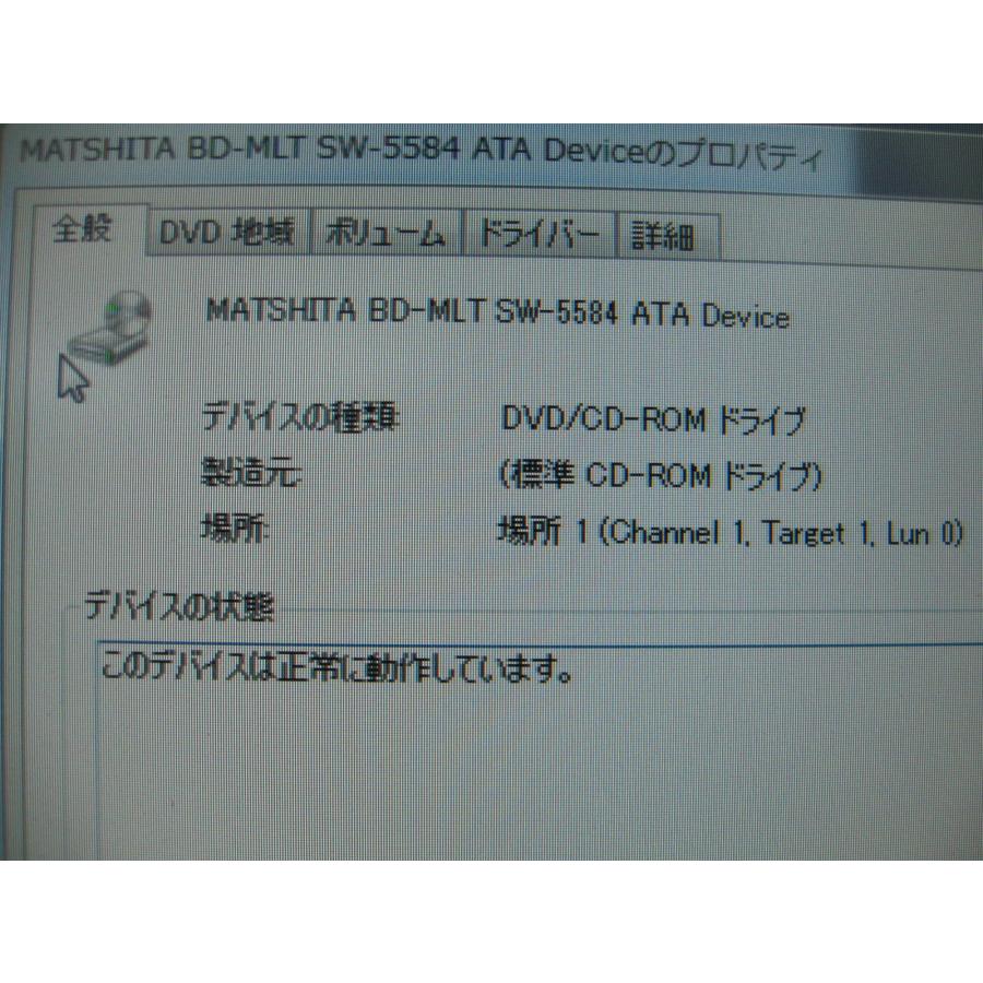 ▽PANASONIC SW-5584 内蔵ブルーレイドライブ SATA 中古 パナソニック