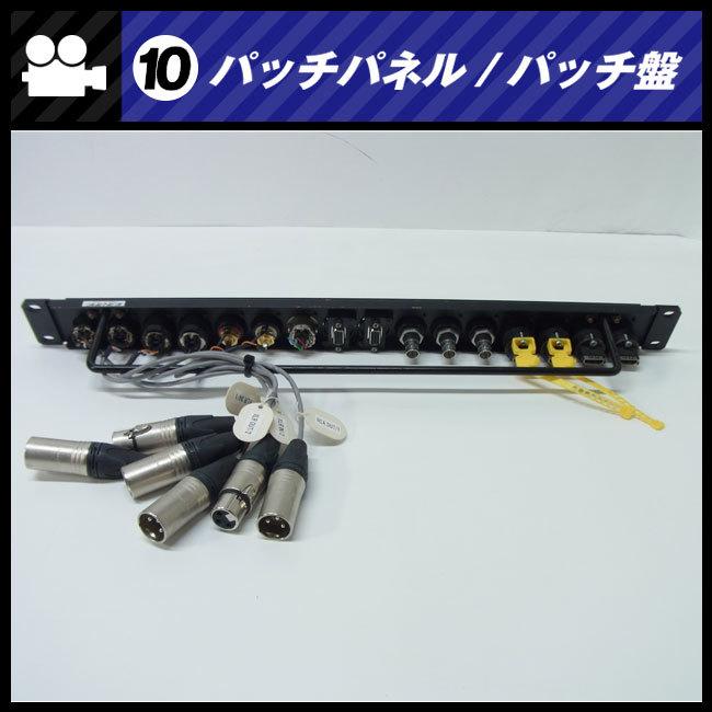 1U パッチパネル（HDMI、XLR、RJ45、TRS） Amazon.co.jp: DIYTECHプレミアムXLRパススルーケーブル、はんだ