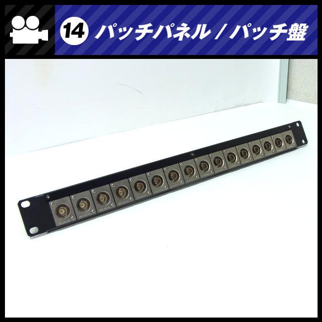 CANARE バンタムパッチ盤　1U ☆CANARE パッチパネル 1Uラックサイズ・バンタムパッチ盤