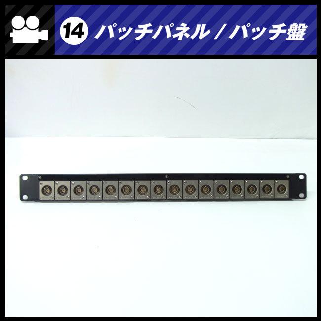 ☆CANARE パッチパネル 1Uラックサイズ・BNC 16個・パッチ盤
