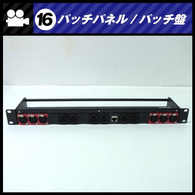 16chコネクターパネル(パッチベイ)&マルチケーブル長さ1m Amazon.co.jp: ラックパッチパネル8 12 16ウェイ XLRプロのスピーカー
