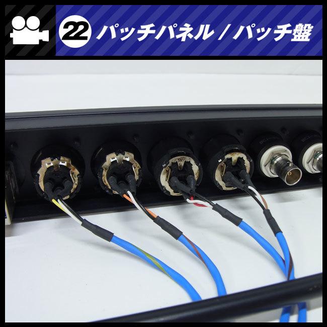 ☆パッチパネル 1Uラックサイズ・BNC/XLRオス,メス/Cat6 LAN・パッチ盤