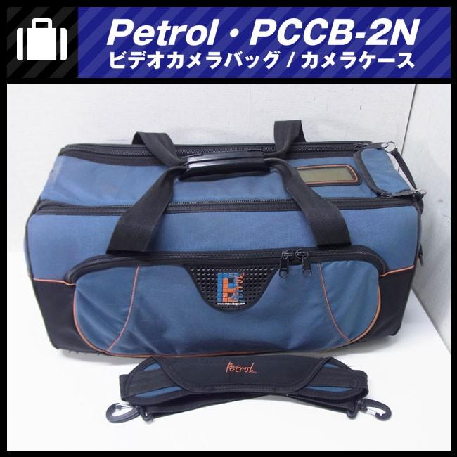 Petrol PCCB （Sachtler SC201） カメラバッグ Amazon | ザハトラー バッグ SC201 カムポーター sachtler