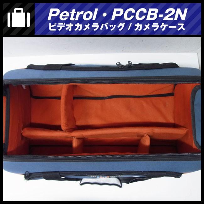 Petrol PCCB （Sachtler SC201） カメラバッグ Amazon | ザハトラー バッグ SC201 カムポーター sachtler