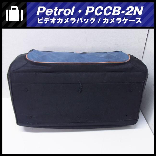 ☆Petrol・PCCB-2N・ビデオカメラバッグ/カメラケース/ショルダー 