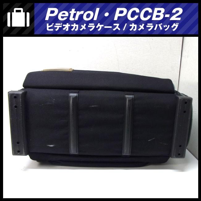 ☆Petrol・PCCB-2・ビデオカメラバッグ/カメラケース/ショルダーバッグ 