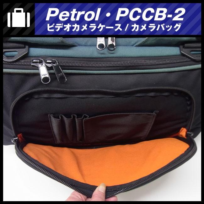 ☆Petrol・PCCB-2・ビデオカメラバッグ/カメラケース/ショルダーバッグ 