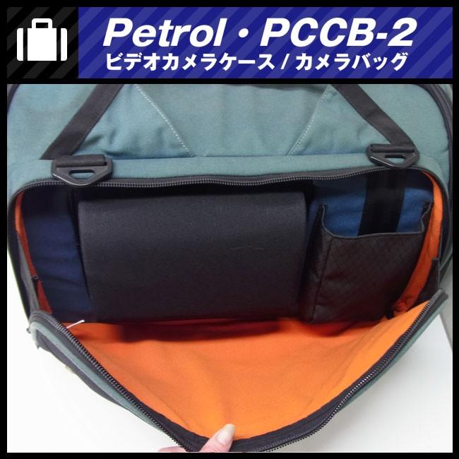 New限定品 Petrol Pccb 2 ビデオカメラバッグ カメラケース ショルダーバッグ 激安単価で Www Muslimaidusa Org