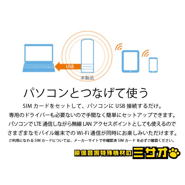 PIXELA ☆PIXELA PIX-MT100・LTE対応USBドングル[SIMフリー対応 PIXELA ☆PIXELA PIX-MT100・LTE対応USBドングル[SIMフリー対応