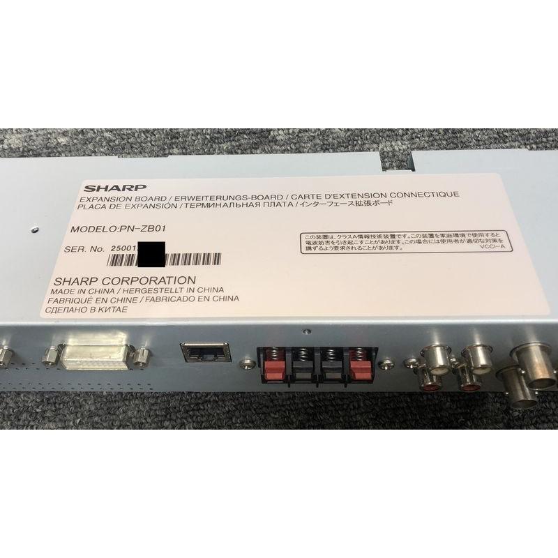 シャープ SHARP PNZB01 インフォメーションディスプレイ インターフェース拡張ボード PNZB01ミサオネットワーク・ストア