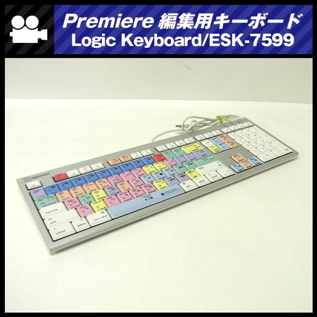 限定1台）Logickeyboard Adobe Premiere Mac 限定1台）Logickeyboard