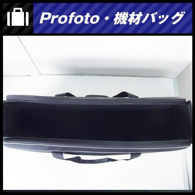 Profoto（プロフォト） ☆Profoto・照明機材ケース/ストロボ収納バッグ