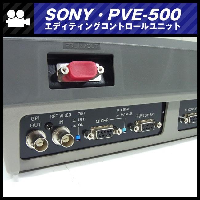 SONY ☆SONY PVE-500・エディティングコントロールユニット・カット