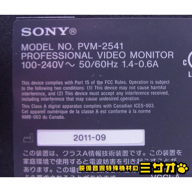 SONY（ソニー） ☆SONY PVM-2541・放送業務用 25型 有機ELモニター/HD