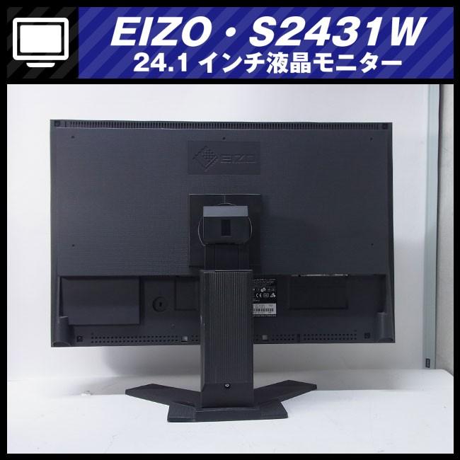 EIZO FlexScan S2431W-HGY 24.1インチワイドモニター 24